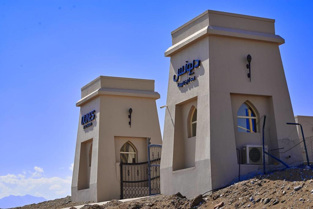 Dunes By Al Nahda Abyad Ngoại thất bức ảnh